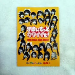 KAWAII LAB. タワレココラボ ステッカー