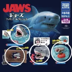 2種セット【JAWS ジョーズ フィギュアコレクション3】ホホジロザメ