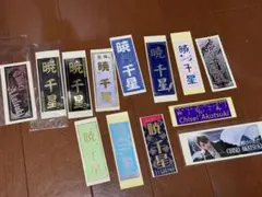 全国哥麿会 ステッカー シール 希少 ゆっくり走ろう哥麿会 哥麿艦隊 