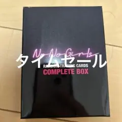 2025年最新】NO no girls トレカの人気アイテム - メルカリ