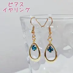 ハンドメイドNo.245 揺れるドロップピアス イヤリング ライトブルー