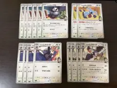 ポケモンカード　アオキのネッコアラ　アオキのムクホーク　スタートデッキ100