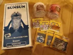 パペットスンスン Happyくじ SP賞 おしゃべりぬいぐるみセット