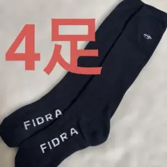 FIDRA レディース ハイソックス 4足セット 23-25cmネイビーのサムネイル