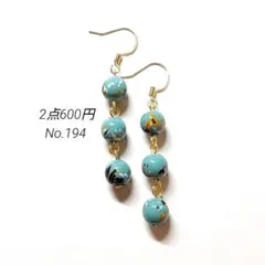 No.194✽ハンドメイドピアス　ガラスビーズ　くすみ水色　ペイント柄