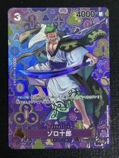 ワンピースカード ゾロ十郎 PSA10 - メルカリ