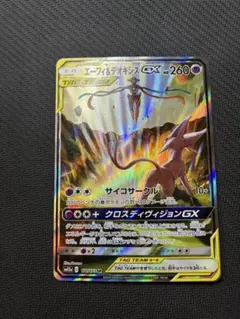 에브이 &デオキシスGX SR サン&ムーン ハイクラスパック タッグオールス…