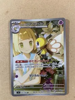 バトルパートナーズまとめ売り3(バラok!!)AR 2025年最新】バトルパートナーズの人気アイテム - メルカリ