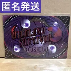 あんスタ 流星隊 歌詞カード『OVERFLOW LIGHT UP!!!!!』 - メルカリ