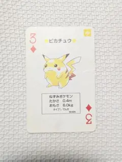2026年最新】ポケモントランプの人気アイテム - メルカリ