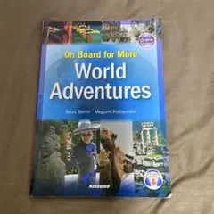 World Adventures