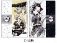 鬼滅の刃 クリアファイル 24話 我妻善逸 嘴平伊之助 胡蝶しのぶ
