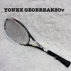 美品】YONEX GEOBREAK 7OV UL1 - メルカリ