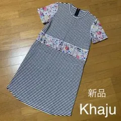 新品　Khaju  ワンピース　花柄　ボーダー柄　レース