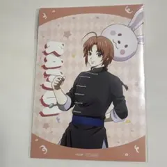 Item thumbnail for item 9b22150e-9dfc-4c90-98c6-f784d77a39bb