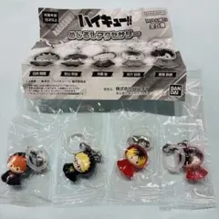 新品未開封　ハイキュー‼︎ めじるしアクセサリー　ガチャガチャ　カプセルトイ