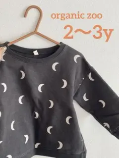 organic zoo オーガニックズー ミッドナイト トレーナー トップス