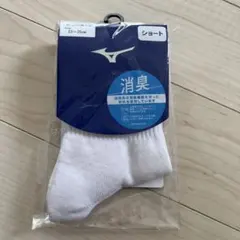 Mizuno ショートソックス 23~25cmのサムネイル