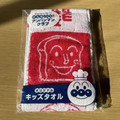 【新品】アンパンマン　フェイスタオル　ミニタオル　キッズ