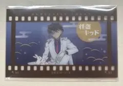 名探偵コナン 怪盗キッド フィルム風コレクション