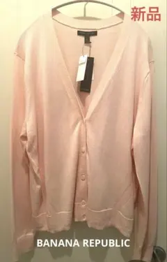 【新品タグ付】BANANA REPUBLIC 長袖カーディガンのサムネイル