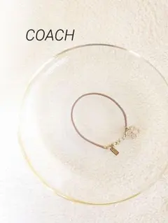COACH　コーチ　花柄ストーンチャーム付き ベージュバングル　可愛い　即日発送