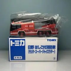 ミニカー 共立KIORITZ SS スピードスプレーヤ1/43 新品未使用未開封
