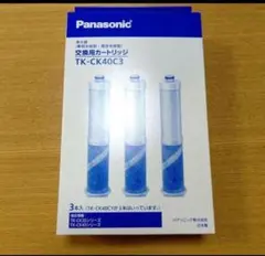 Panasonic 浄水器交換用カートリッジ TK-CK40C3 3本セット - メルカリ
