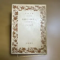 Item thumbnail for item 1ff9309f-f554-4e34-808e-b379f56614c0