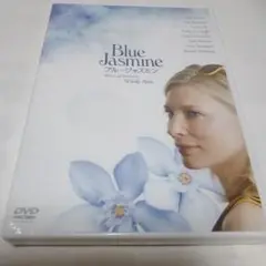 〈新品未開封未使用/セル版〉 ブルージャスミン ケイト・ブランシェット主演作品