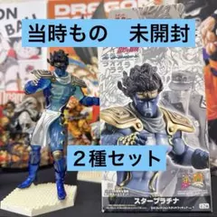 ジョジョの奇妙な冒険スタープラチナDXコレクションスタンドフィギュア未開封セットのサムネイル