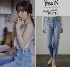 2026年最新】yanuk ruth ハイウエスト スリムテーパードの人気アイテム