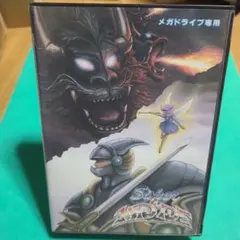 スーパーハイドライド