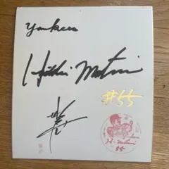 2026年最新】直筆サイン 松井秀喜の人気アイテム - メルカリ