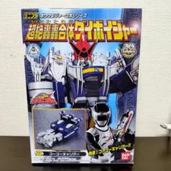 2026年最新】ミニプラ ボウケンジャーの人気アイテム - メルカリ