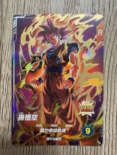 2026年最新】ドラゴンボールスーパーダイバーズ アドバンス 孫悟空の