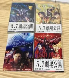 機動戦士ガンダム 閃光のハサウェイ 新装版 上中下巻セット 初版 