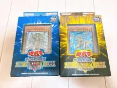 【1枚欠け有】遊戯王 STRUCTURE DECK 真帝王降臨&巨神竜復活