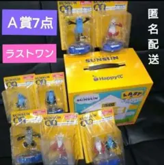 Happyくじパペットスンスン　8点セット