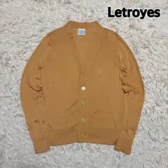 美品 ルトロワ HENRI コットンカーディガン フランス製 ホールガーメントのサムネイル