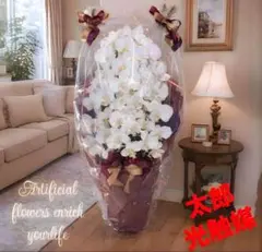 光触媒 人工観葉植物 ウォールグリーン フェイクグリーン お供え花6748 