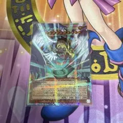 ハネクリボーサバティエル LV10 オーバーフレームプリズマ