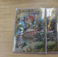 2025年最新】アンティハムト 金トレの人気アイテム - メルカリ