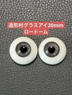 ガラスペン 硝子工房めんめ〜る 夜星 〜よぼし〜 - メルカリ