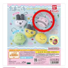 たまごっち ぬいぐるみマスコット おやじっち
