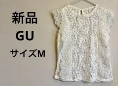 GU総レース白ブラウスM未使用上品清楚系春夏人気