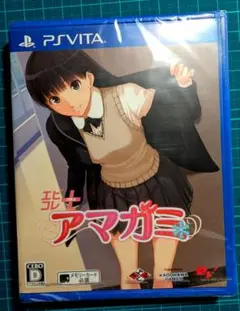 【新品未開封】psvita エビコレ＋ アマガミ