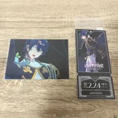 OVERTURE 特典 レオス・ヴィンセント