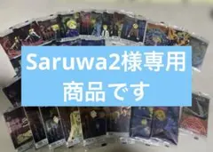 鋼の錬金術師　ウエハースカード34枚おまとめセット　ハガレン　エド　ロイ　アニメ