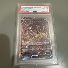 2026年最新】ギラティナV SA ロストアビスの人気アイテム - メルカリ